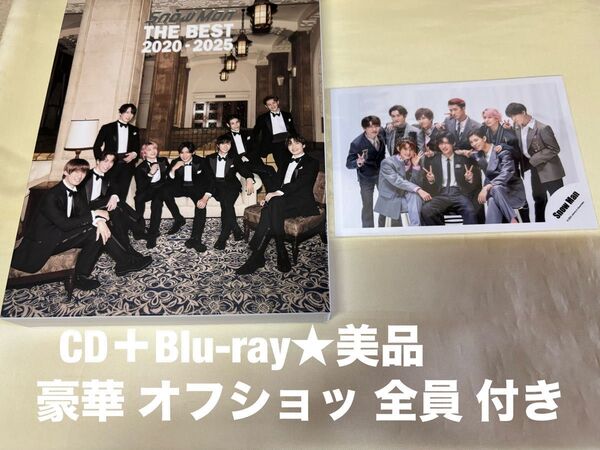 ★SnowMan ベスト 2020-2025 初回盤 B★2CD+Blu-ray★THE BEST 写真 オフショッ 目黒 宮舘