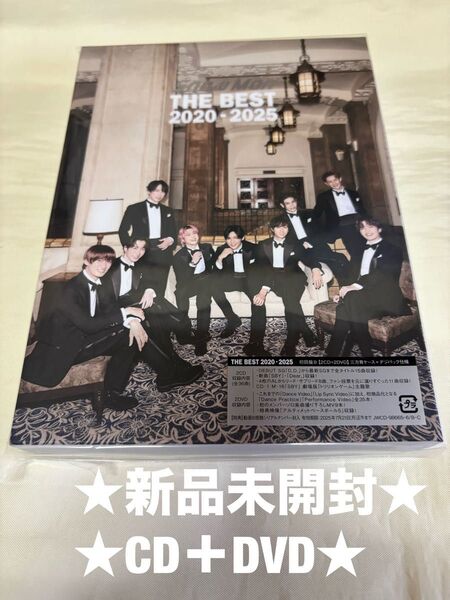 ★新品未開封★SnowMan ベスト2020-2025 初回 B★2CD+2DVD★THE BEST 写真 オフショッ
