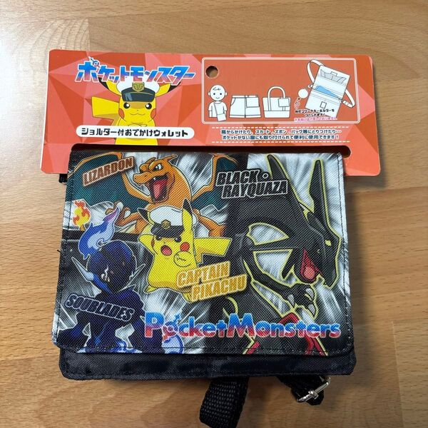ポケットモンスター ショルダー付き おでかけ ウォレット キャプテンピカチュウ リザードン レックウザ PM-4251