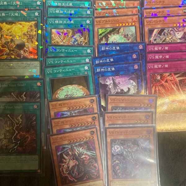 ヴァンキッシュソウル