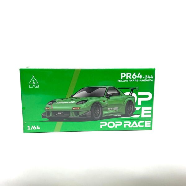 スタンスガレージ 2025 台湾限定 POP RACE 1/64 RX-7 FD3S RE雨宮 グリーン モデルカー ポップレース