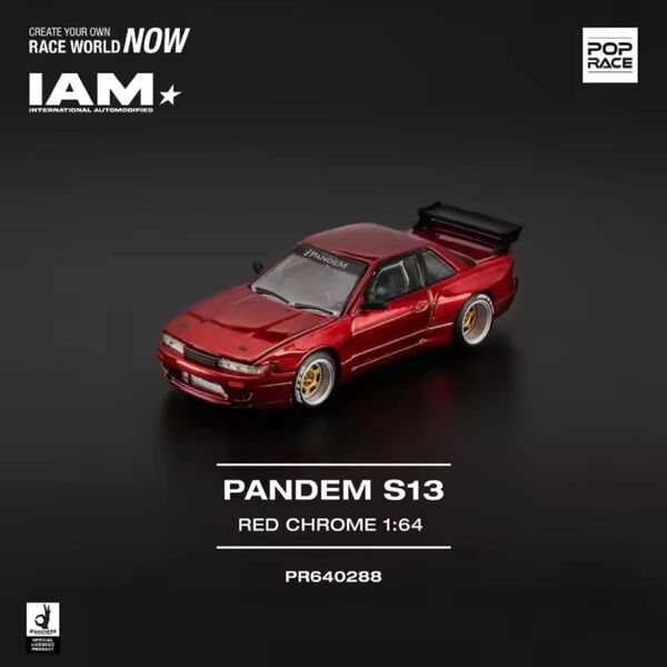 IAM 2025 限定 POP RACE PANDEM S13 モデルカー ニッサン シルビア ポップレース ミニカー 日本未発売