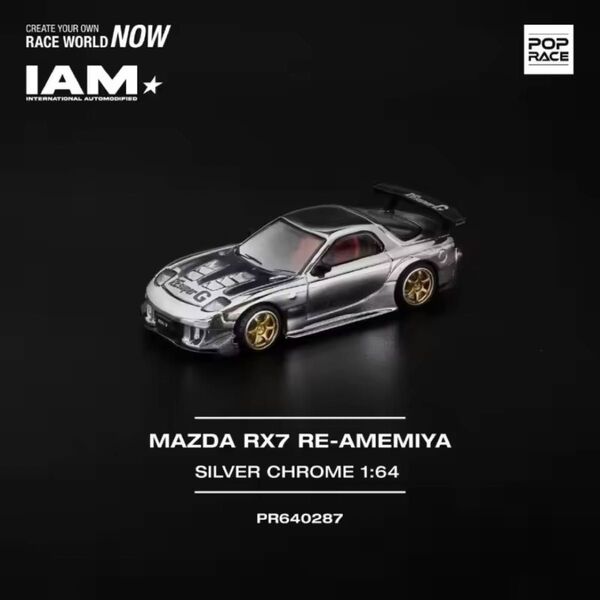 IAM 2025 限定 POP RACE RX-7 FD3S RE雨宮 モモデルカー マツダ ポップレース ミニカー 日本未発売