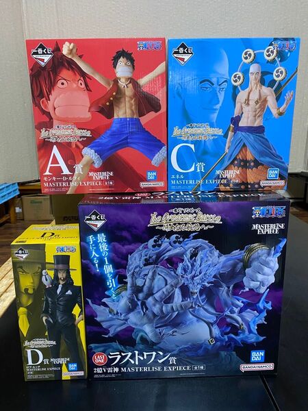 一番くじ ワンピースフィギュア ラストワン賞 A賞 C賞 D賞 4体セット 2億Vアマル ルフィ エネル ルッチ 全て未開封