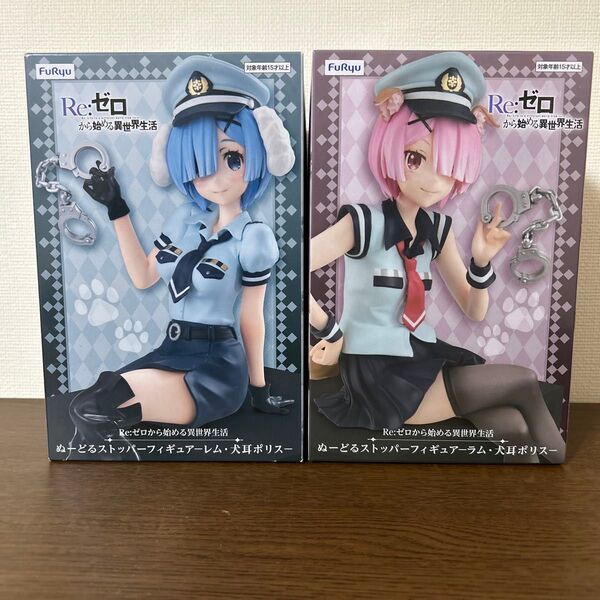 Re:ゼロから始める異世界生活 ぬーどるストッパーフィギュア レム&ラム 2個セット