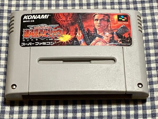 SFC スーパーファミコン 魂斗羅スピリッツ ソフトのみ