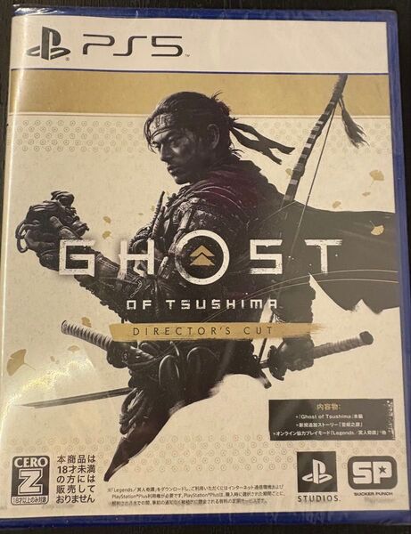 Ghost of Tsushima Director's Cut PS5