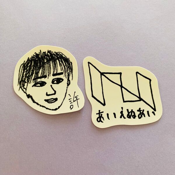 許豊凡 INI MJ画伯ステッカー XQUARE フェンファ