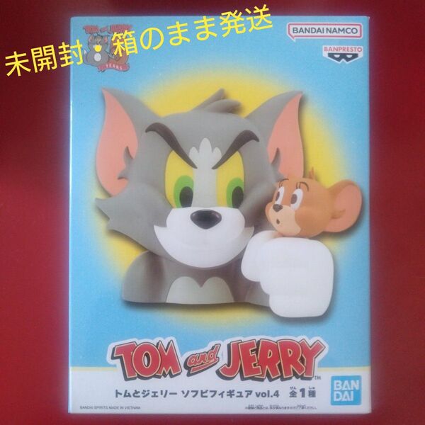 トムとジェリー ソフビフィギュアvol.4