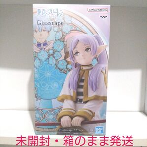 葬送のフリーレン Glasscape フィギュア フリーレン