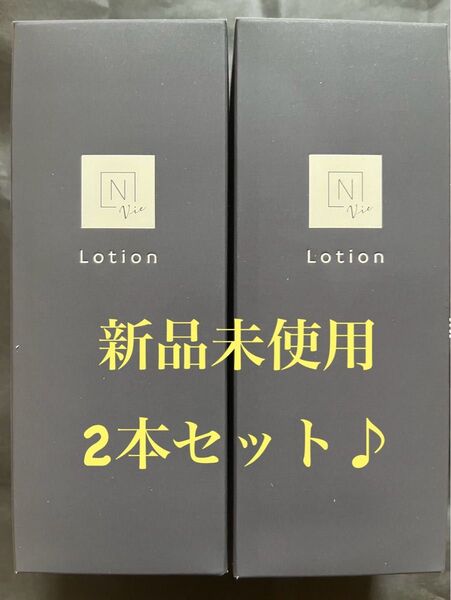 エヌオーガニック ローション 100ml(Vie/モイストリッチ)
