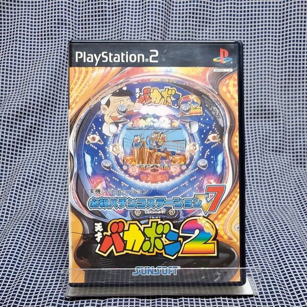 【PS2】 必殺パチンコステーションV7 天才バカボン2