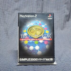 【PS2】 SIMPLE2000シリーズVol.18 THEパーティーすごろく
