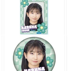 ☆未使用☆ モバガチャ モーニング娘。 井上春華 2点セット
