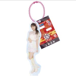 ☆未使用☆ モバガチャ Juice=Juice 工藤由愛 ホロアクキー