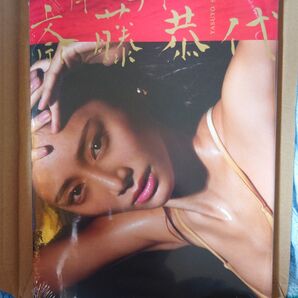 月刊 斎藤恭代 新品未開封