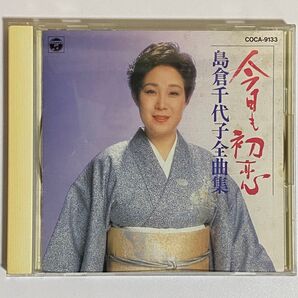 島倉千代子大全集 【再生確認済】