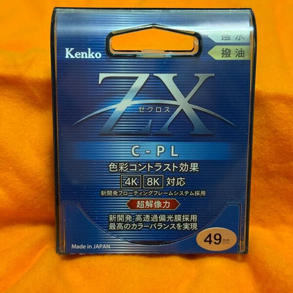 Kenko ZX C-PL 49mm レンズフィルター 未使用
