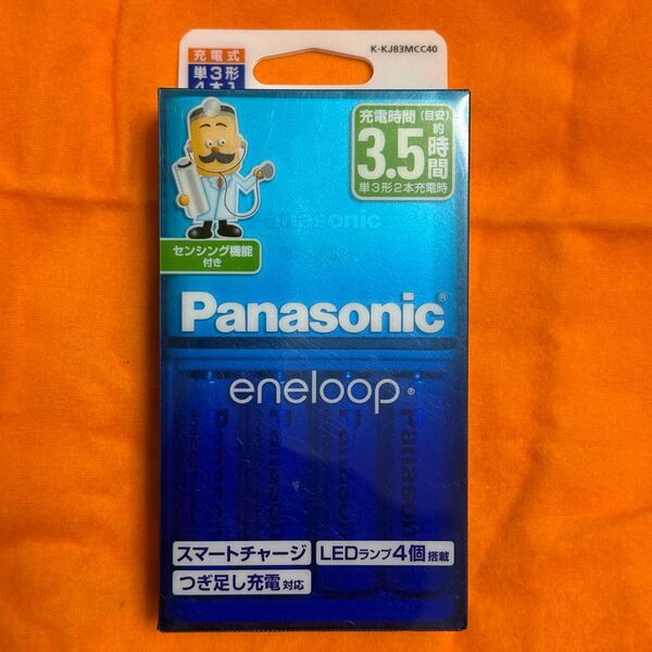 Panasonic eneloop 単3形充電池 充電器セット 4本