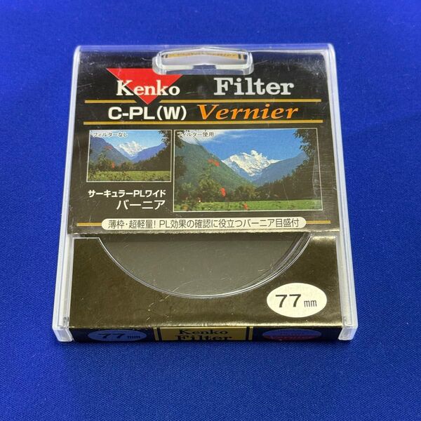 Kenko C-PL(W) Vernier フィルター 77mm