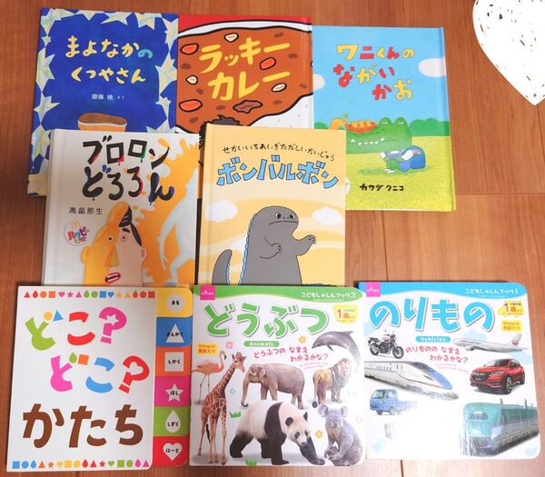 ハッピーえほん えほん 絵本 まとめ売り まとめ