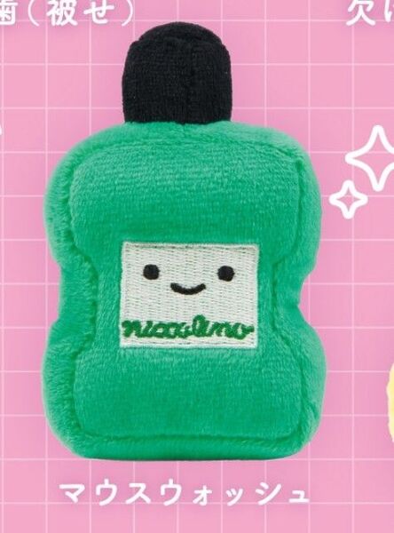 にっこりーノ ハミガキのぬいぐるみ 3 マウスウォッシュ 歯 ガチャ ガチャガチャ キーホルダー マスコット