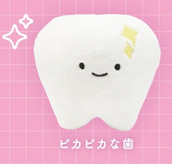 にっこりーノ ハミガキのぬいぐるみ 3 ふたご 双子の歯 歯 ガチャ ガチャガチャ キーホルダー マスコット