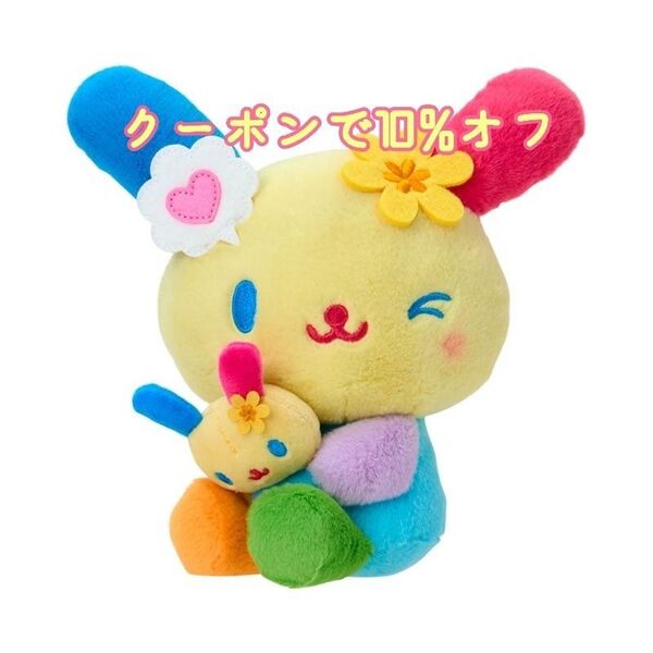 キャラクター大賞 キャラ大 ウサハナ ぬいぐるみ i love me アイラブミー サンリオ ③