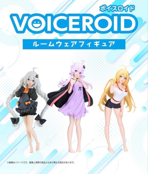 VOICEROID 結月ゆかり 弦巻マキ 紲星あかり3つセット