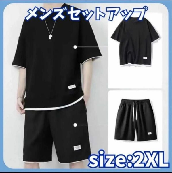セットアップ メンズ 上下セット ゆったり tシャツ ハーフパンツ カジュアル シンプル 薄手 夏 パジャマ 半袖 ルームウェア
