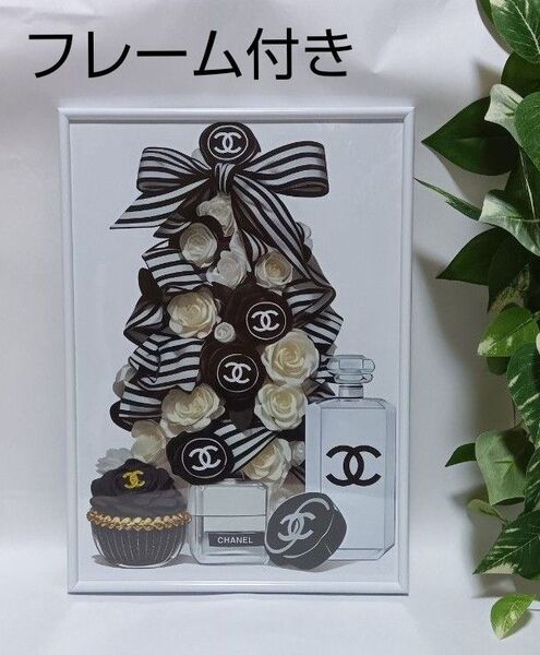 シャネル CHANEL ブランド オマージュアート アートポスター①フレーム付き