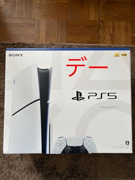 PlayStation 5 CFI-2000A01 プレイステーション5 本体 SONY
