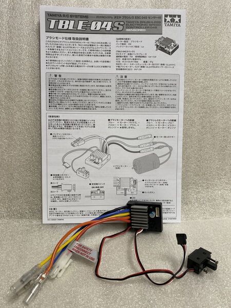 タミヤ スピコン TBLE-04S アンプ、取説のセット