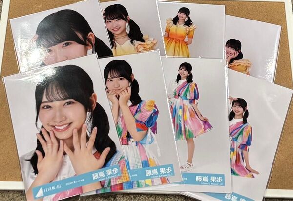 日向坂46 藤嶌果歩 生写真 2024年夏フェス衣装、「ひなたフェス2024」オレンジ衣装 8カットコンプ