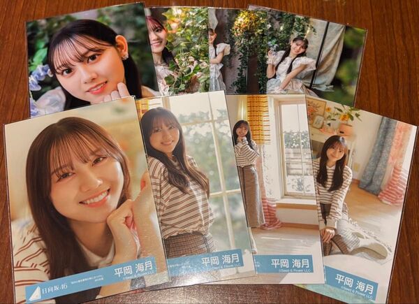 日向坂46 平岡海月 生写真 「足の小指を箪笥の角にぶつけた」 8カットコンプ