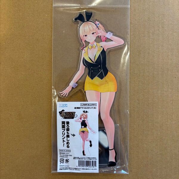 バニーガーデン 凜 両面アクリルスタンド