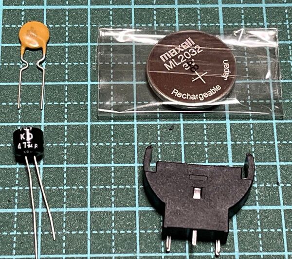 ドリームキャスト メンテナンス用部品4点セット