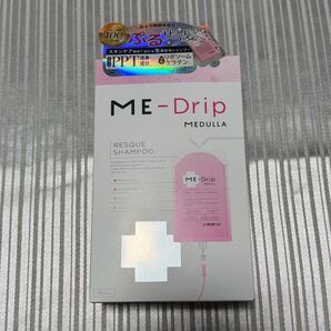 MEDULLA メデュラ ミードリップレスキューシャンプー 生美容液 300ml