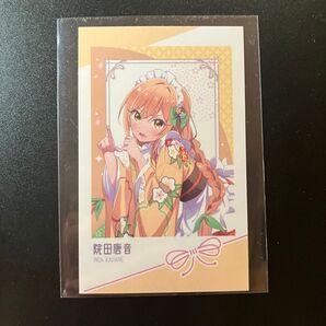 君のことが大大大大大好きな100人の彼女~花蜜庵~ 院田唐音