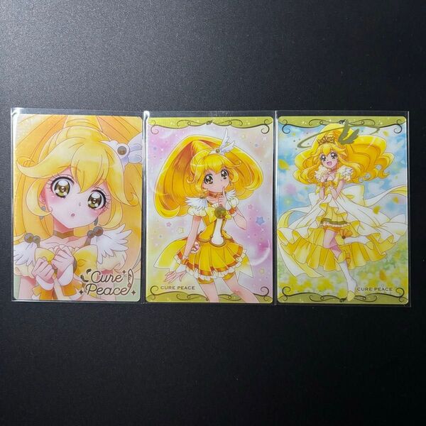 プリキュアカードウエハース キュアピース3枚セット ヒロインレア
