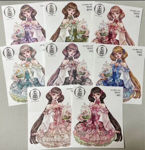 『C130』creampeachさん(クリームピーチさん) 人物ステッカー 8枚セット