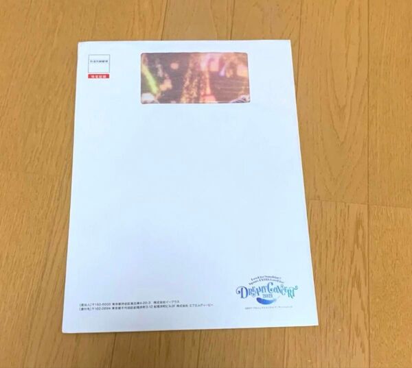 LoveLive! Sunshine!! Aqours Dreamy Concert クリアファイル 未使用