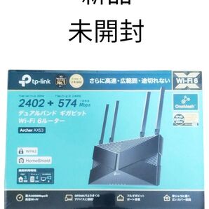 値下げ可能!【新品未開封】TP-Link Archer AX53 Wi-Fi 6ルーター