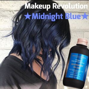 【Midnight Blue】ブルネット(茶髪)のためのヘアカラー★メイクアップレボリューション カラーバター
