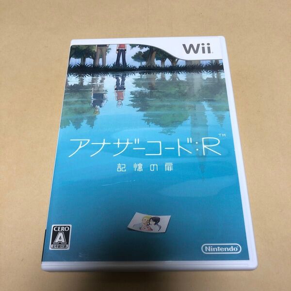 アナザーコードR 記憶の扉 Wii