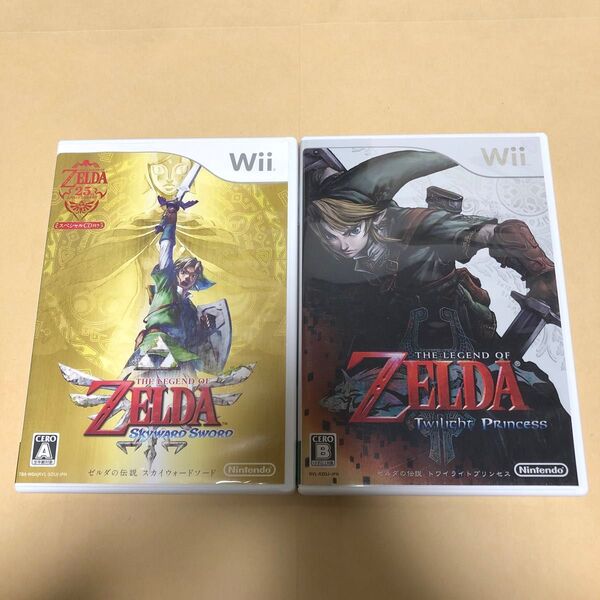 ゼルダの伝説 スカイウォードソード Wii、ゼルダの伝説 トワイライトプリンセス Wii