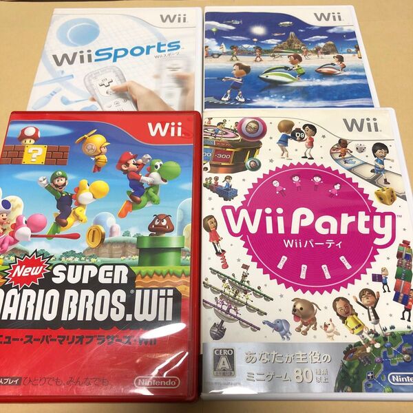 Wiiスポーツ、Wiiスポーツリゾート、Wiiパーティ、Newスーパーマリオブラザーズ Wii