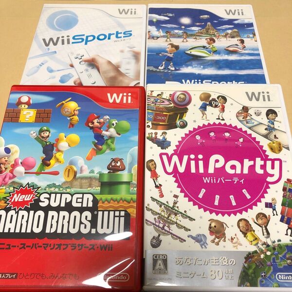 Wiiスポーツ、Wiiスポーツリゾート、Wiiパーティ、Newスーパーマリオブラザーズ Wii