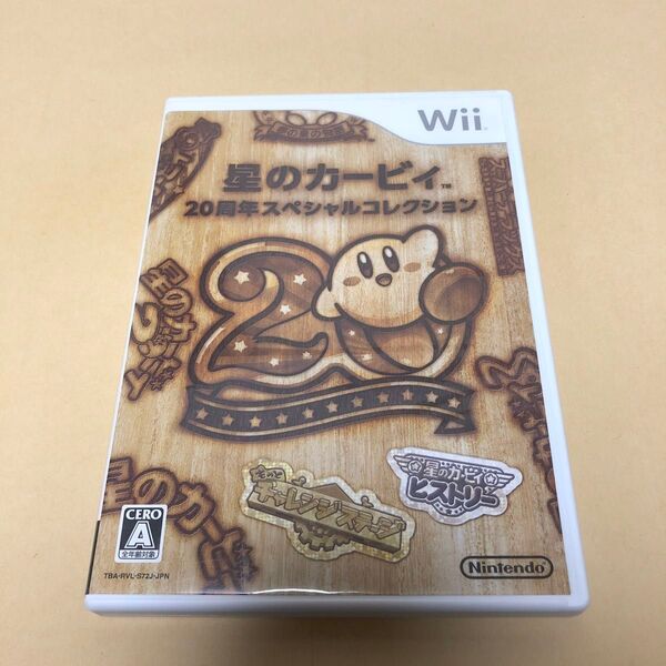星のカービィ 20周年スペシャルコレクション Wii