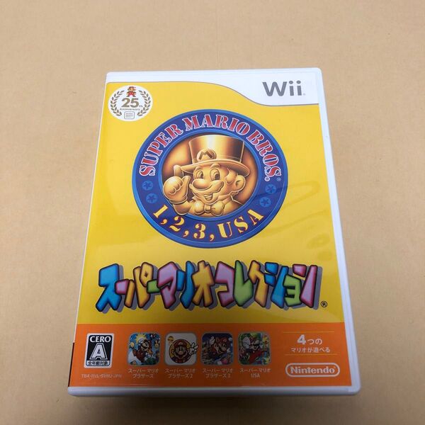スーパーマリオコレクション Wii